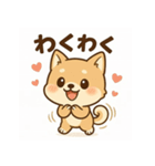 豆柴ちゃんの日常スタンプ（個別スタンプ：9）