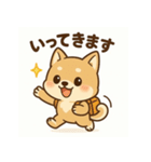 豆柴ちゃんの日常スタンプ（個別スタンプ：13）