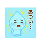 梅雨のともだち：雫ちゃんとteru teru坊主（個別スタンプ：1）