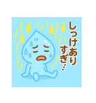 梅雨のともだち：雫ちゃんとteru teru坊主（個別スタンプ：3）