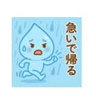 梅雨のともだち：雫ちゃんとteru teru坊主（個別スタンプ：4）