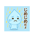 梅雨のともだち：雫ちゃんとteru teru坊主（個別スタンプ：5）