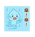 梅雨のともだち：雫ちゃんとteru teru坊主（個別スタンプ：7）