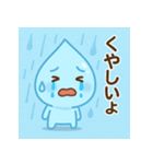 梅雨のともだち：雫ちゃんとteru teru坊主（個別スタンプ：8）