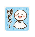 梅雨のともだち：雫ちゃんとteru teru坊主（個別スタンプ：13）