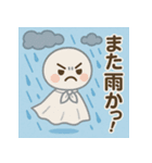 梅雨のともだち：雫ちゃんとteru teru坊主（個別スタンプ：14）
