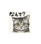 猫（アメリカンショートヘアー）水墨画風（個別スタンプ：5）
