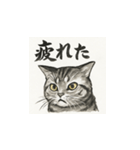 猫（アメリカンショートヘアー）水墨画風（個別スタンプ：7）