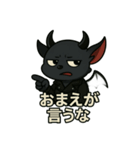 ダークハニスタンプ（個別スタンプ：3）