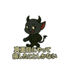 ダークハニスタンプ（個別スタンプ：5）