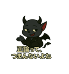 ダークハニスタンプ（個別スタンプ：7）