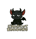 ダークハニスタンプ（個別スタンプ：10）