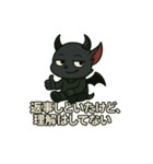 ダークハニスタンプ（個別スタンプ：11）
