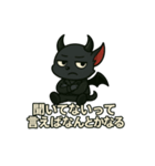 ダークハニスタンプ（個別スタンプ：14）