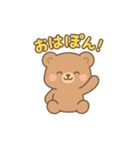 くまぽんのまいにち使えるスタンプ（個別スタンプ：1）