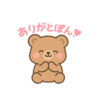 くまぽんのまいにち使えるスタンプ（個別スタンプ：3）