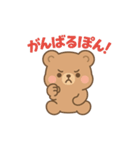 くまぽんのまいにち使えるスタンプ（個別スタンプ：5）