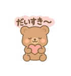 くまぽんのまいにち使えるスタンプ（個別スタンプ：6）