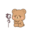 くまぽんのまいにち使えるスタンプ（個別スタンプ：7）