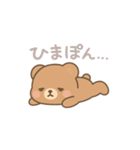 くまぽんのまいにち使えるスタンプ（個別スタンプ：8）