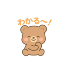 くまぽんのまいにち使えるスタンプ（個別スタンプ：10）