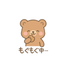 くまぽんのまいにち使えるスタンプ（個別スタンプ：12）