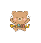 くまぽんのまいにち使えるスタンプ（個別スタンプ：16）
