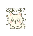 ハクの部屋／日常使えるスタンプ5（個別スタンプ：9）