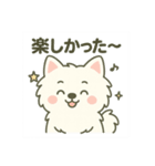 ハクの部屋／日常使えるスタンプ5（個別スタンプ：11）