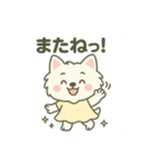 ハクの部屋／日常使えるスタンプ5（個別スタンプ：12）