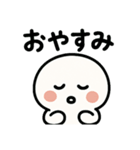 もちもち団子くん（個別スタンプ：2）