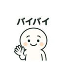 もちもち団子くん（個別スタンプ：4）