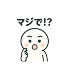 もちもち団子くん（個別スタンプ：5）