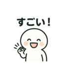 もちもち団子くん（個別スタンプ：6）