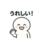 もちもち団子くん（個別スタンプ：8）