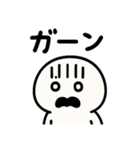 もちもち団子くん（個別スタンプ：10）