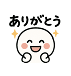 もちもち団子くん（個別スタンプ：16）