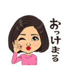 ボブヘア女性のスタンプ（個別スタンプ：16）