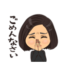 ボブヘア女性のスタンプ（個別スタンプ：19）