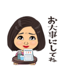 ボブヘア女性のスタンプ（個別スタンプ：20）