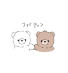 しろくまのおもちとそんな時もあるよね（個別スタンプ：9）