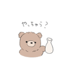 しろくまのおもちとそんな時もあるよね（個別スタンプ：17）