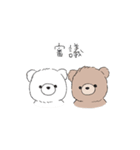 しろくまのおもちとそんな時もあるよね（個別スタンプ：21）