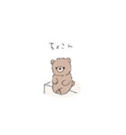 しろくまのおもちとそんな時もあるよね（個別スタンプ：32）