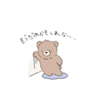 しろくまのおもちとそんな時もあるよね（個別スタンプ：33）