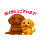 仲良しダックスちゃん（個別スタンプ：6）