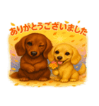 仲良しダックスちゃん（個別スタンプ：7）