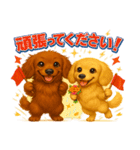 仲良しダックスちゃん（個別スタンプ：19）