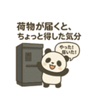 おそと日和 エクステリアスタンプ＃2（個別スタンプ：2）