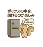 おそと日和 エクステリアスタンプ＃2（個別スタンプ：3）